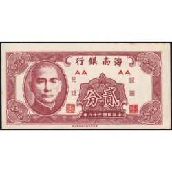 Chine - Hainan Bank - Pick S 1452 - 2 cents - Série AA - 1949 - Etat : SUP+