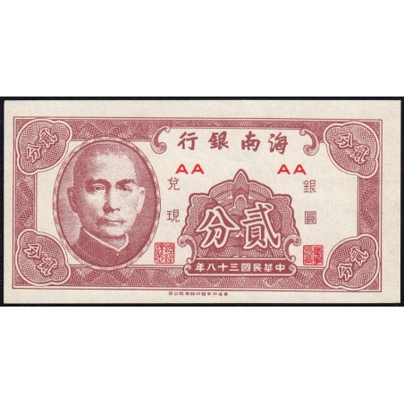 Chine - Hainan Bank - Pick S 1452 - 2 cents - Série AA - 1949 - Etat : SPL