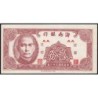 Chine - Hainan Bank - Pick S 1452 - 2 cents - Série AA - 1949 - Etat : SPL