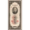 Chine - Cent. B. of China - Shanghai - Pick 327d_2 - 10 customs gold units - Série MK - 1930 - Etat : TTB