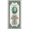 Chine - Cent. B. of China - Shanghai - Pick 328_2 - 20 customs gold units - Série RH - 1930 - Etat : SPL