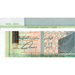 Maroc - Pick 75 - 50 dirhams - Série ‭ھ51ر - 2012 - Etat : NEUF