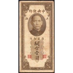 Chine - Cent. B. of China - Shanghai - Pick 325d - 1 customs gold unit - Série DD - 1930 - Etat : TB-