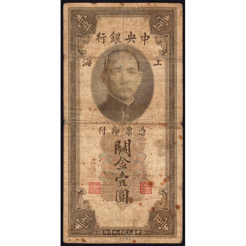 Chine - Cent. B. of China - Shanghai - Pick 325d - 1 customs gold unit - Série KC - 1930 - Etat : B-