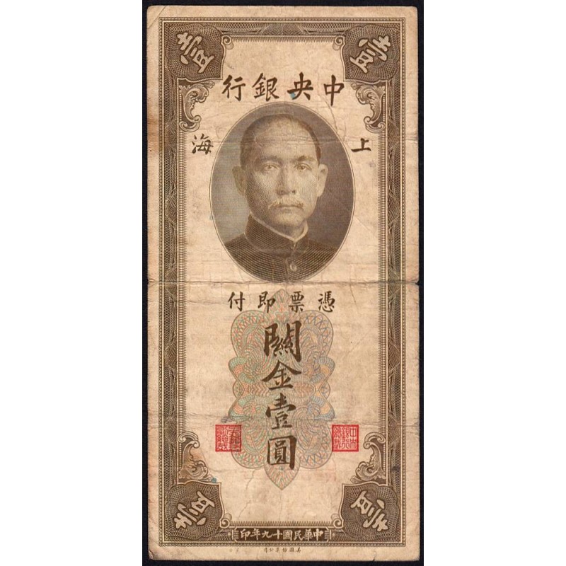 Chine - Cent. B. of China - Shanghai - Pick 325d - 1 customs gold unit - Série MD - 1930 - Etat : B+