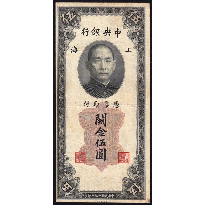 Chine - Cent. B. of China - Shanghai - Pick 326d_2 - 5 customs gold units - Série CF - 1930 - Etat : TB