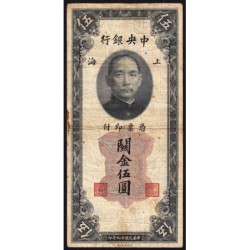 Chine - Cent. B. of China - Shanghai - Pick 326d_2 - 5 customs gold units - Série HF - 1930 - Etat : B-