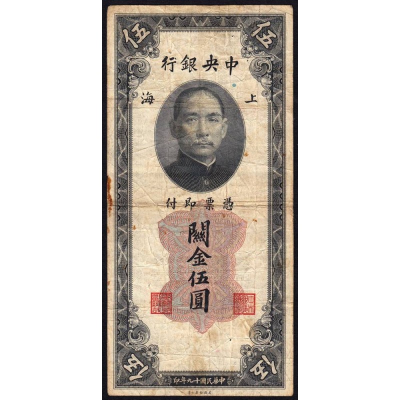 Chine - Cent. B. of China - Shanghai - Pick 326d_2 - 5 customs gold units - Série HF - 1930 - Etat : B-