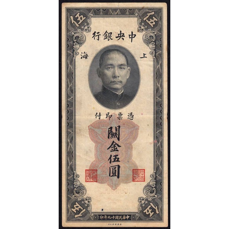 Chine - Cent. B. of China - Shanghai - Pick 326d_2 - 5 customs gold units - Série KC - 1930 - Etat : TB