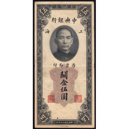 Chine - Cent. B. of China - Shanghai - Pick 326d_2 - 5 customs gold units - Série KC - 1930 - Etat : TB