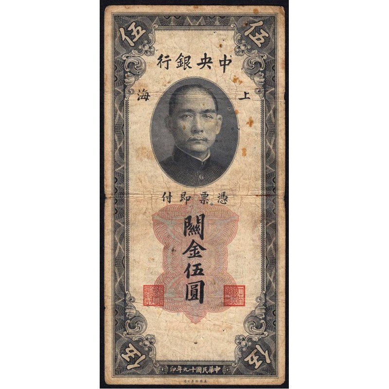 Chine - Cent. B. of China - Shanghai - Pick 326d_2 - 5 customs gold units - Série KF - 1930 - Etat : B-