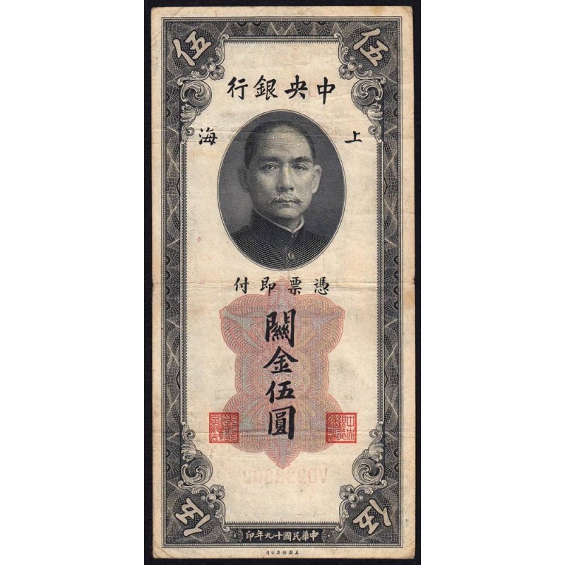 Chine - Cent. B. of China - Shanghai - Pick 326d_2 - 5 customs gold units - Série VD - 1930 - Etat : TB-