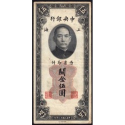 Chine - Cent. B. of China - Shanghai - Pick 326d_2 - 5 customs gold units - Série XC - 1930 - Etat : TB