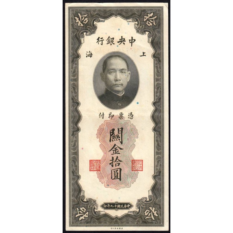 Chine - Cent. B. of China - Shanghai - Pick 327d_2 - 10 customs gold units - Série AL - 1930 - Etat : SUP