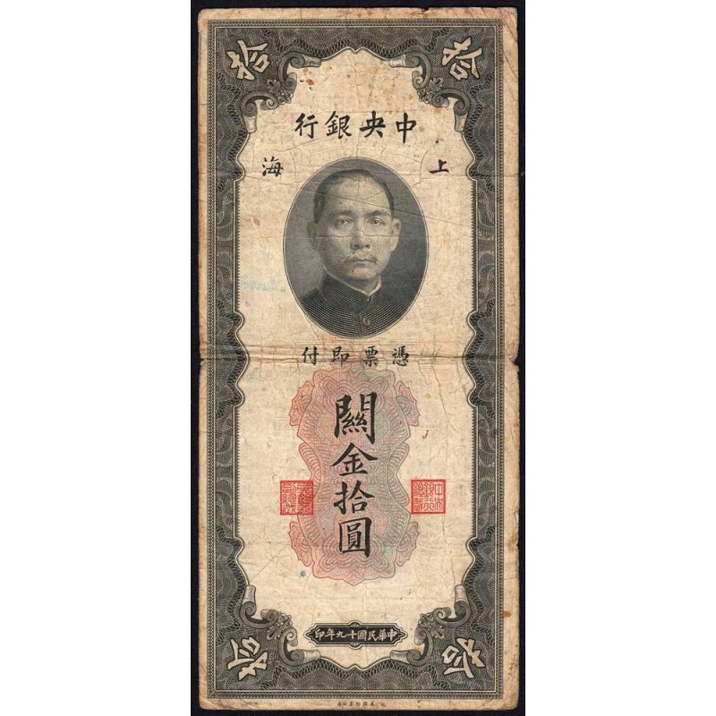 Chine - Cent. B. of China - Shanghai - Pick 327d_2 - 10 customs gold units - Série BK - 1930 - Etat : B-