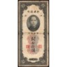 Chine - Cent. B. of China - Shanghai - Pick 327d_2 - 10 customs gold units - Série BK - 1930 - Etat : B-