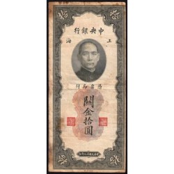 Chine - Cent. B. of China - Shanghai - Pick 327d_2 - 10 customs gold units - Série HN - 1930 - Etat : B-