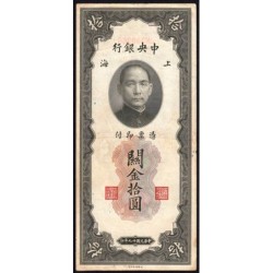 Chine - Cent. B. of China - Shanghai - Pick 327d_2 - 10 customs gold units - Série JN - 1930 - Etat : TTB-