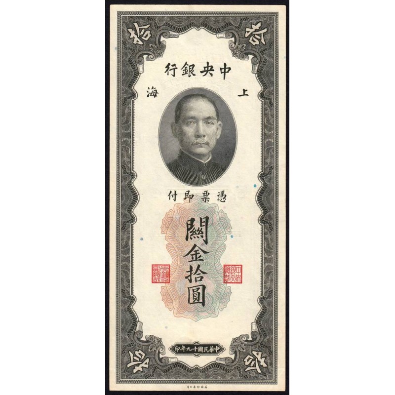 Chine - Cent. B. of China - Shanghai - Pick 327d_2 - 10 customs gold units - Série KM - 1930 - Etat : SUP