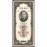 Chine - Cent. B. of China - Shanghai - Pick 327d_2 - 10 customs gold units - Série KM - 1930 - Etat : SUP