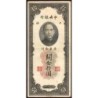 Chine - Cent. B. of China - Shanghai - Pick 327d_2 - 10 customs gold units - Série LL - 1930 - Etat : TTB-