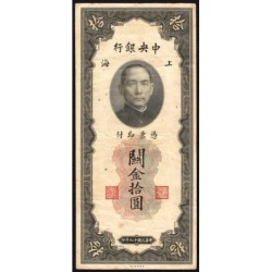 Chine - Cent. B. of China - Shanghai - Pick 327d_2 - 10 customs gold units - Série XK - 1930 - Etat : TB