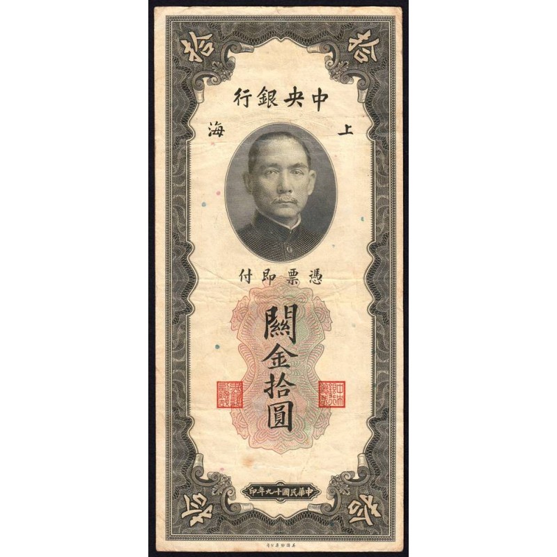 Chine - Cent. B. of China - Shanghai - Pick 327d_2 - 10 customs gold units - Série XK - 1930 - Etat : TB