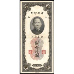 Chine - Cent. B. of China - Shanghai - Pick 327d_2 - 10 customs gold units - Série ZJ - 1930 - Etat : SPL