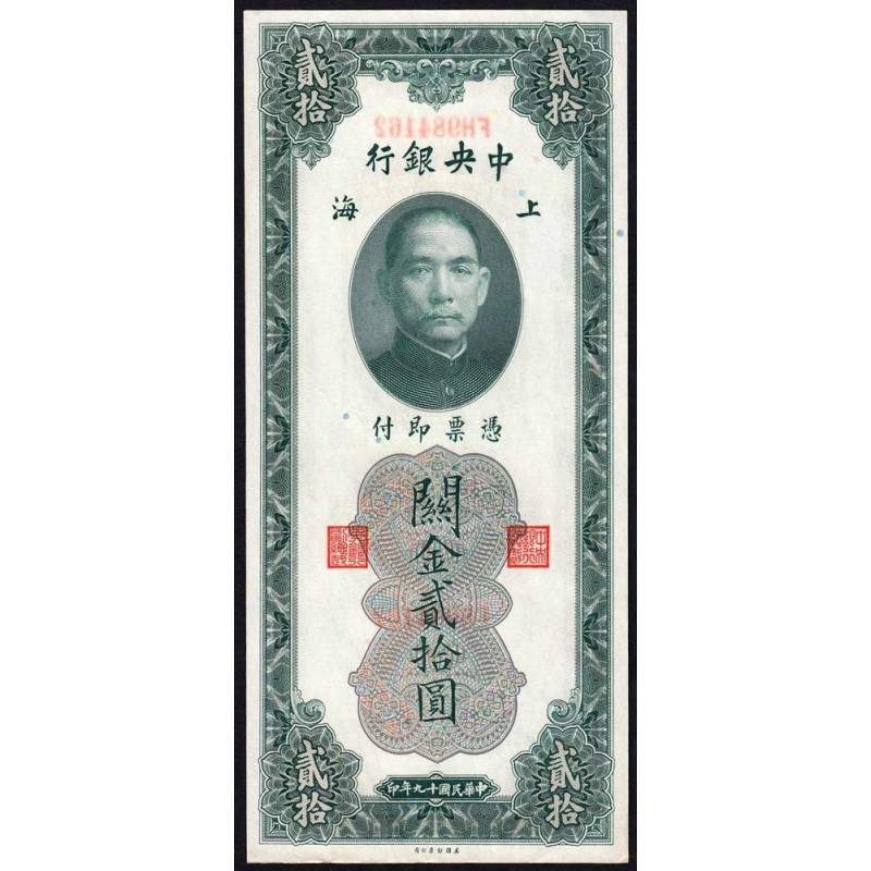 Chine - Cent. B. of China - Shanghai - Pick 328_2 - 20 customs gold units - Série FH - 1930 - Etat : SUP