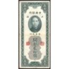 Chine - Cent. B. of China - Shanghai - Pick 328_2 - 20 customs gold units - Série JG - 1930 - Etat : TTB-