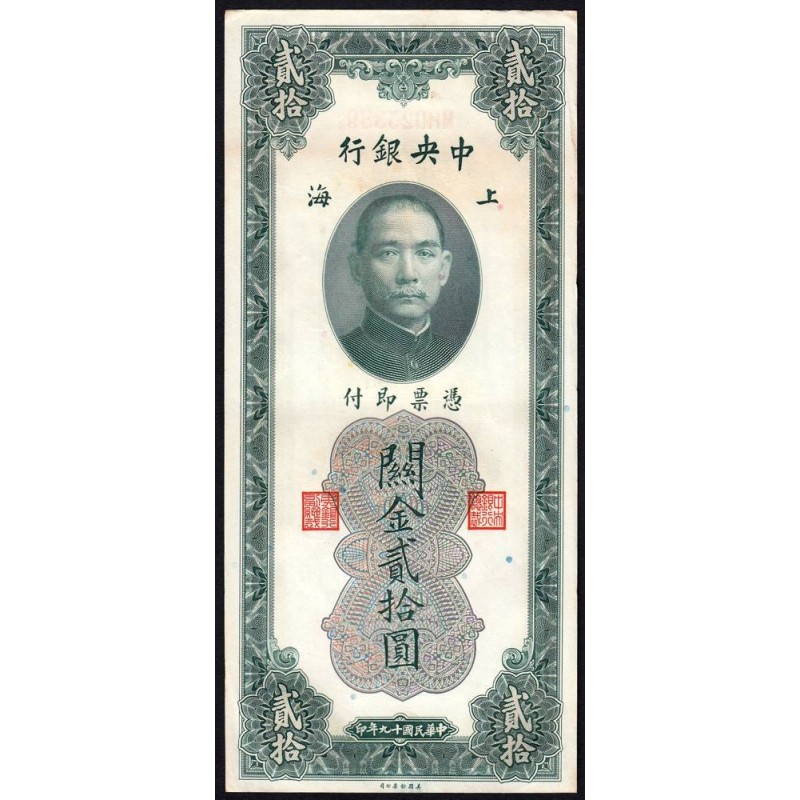 Chine - Cent. B. of China - Shanghai - Pick 328_2 - 20 customs gold units - Série MH - 1930 - Etat : SUP