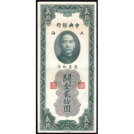 Chine - Cent. B. of China - Shanghai - Pick 328_2 - 20 customs gold units - Série MH - 1930 - Etat : SUP