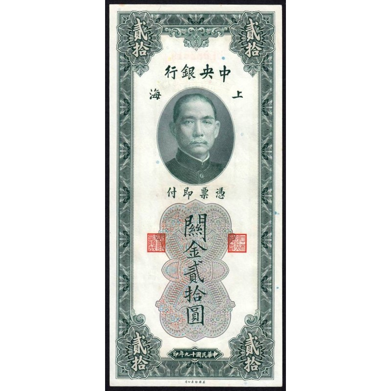 Chine - Cent. B. of China - Shanghai - Pick 328_2 - 20 customs gold units - Série LG - UE - Etat : pr.NEUF