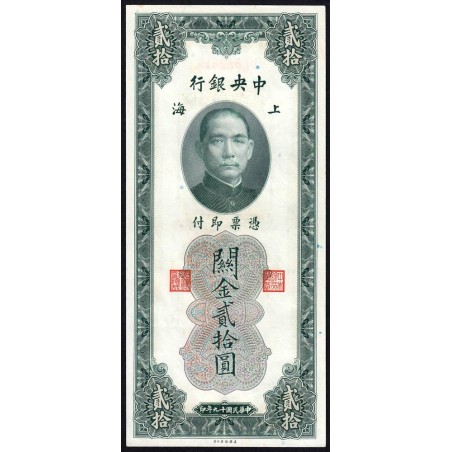 Chine - Cent. B. of China - Shanghai - Pick 328_2 - 20 customs gold units - Série LG - UE - Etat : pr.NEUF