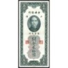 Chine - Cent. B. of China - Shanghai - Pick 328_2 - 20 customs gold units - Série LG - UE - Etat : pr.NEUF