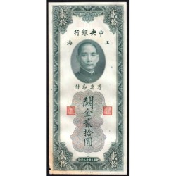 Chine - Cent. B. of China - Shanghai - Pick 328_2 - 20 customs gold units - Série VH - 1930 - Etat : TTB