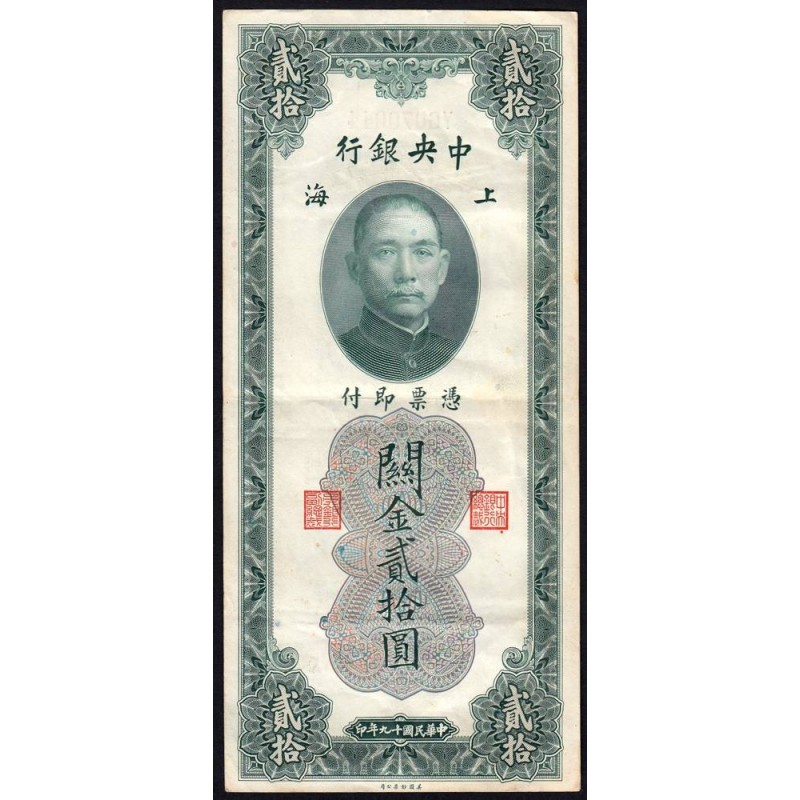 Chine - Cent. B. of China - Shanghai - Pick 328_2 - 20 customs gold units - Série YG - 1930 - Etat : TTB