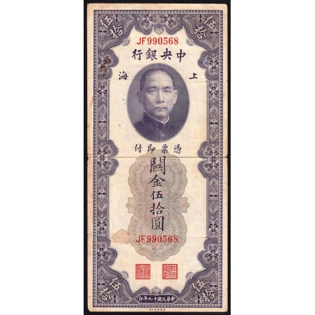 Chine - Cent. B. of China - Shanghai - Pick 329_2 - 50 customs gold units - Série JF - 1930 - Etat : TB