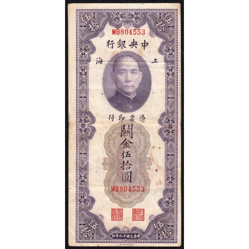 Chine - Cent. B. of China - Shanghai - Pick 329_2 - 50 customs gold units - Série MB - 1930 - Etat : TB