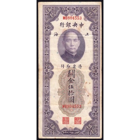 Chine - Cent. B. of China - Shanghai - Pick 329_2 - 50 customs gold units - Série MB - 1930 - Etat : TB