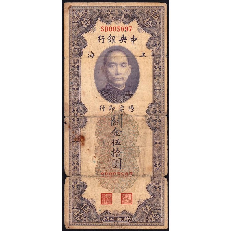 Chine - Cent. B. of China - Shanghai - Pick 329_2 - 50 customs gold units - Série SB - 1930 - Etat : B-