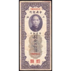 Chine - Cent. B. of China - Shanghai - Pick 329_2 - 50 customs gold units - Série TB - 1930 - Etat : TTB-