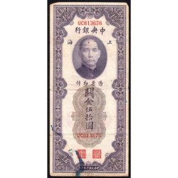 Chine - Cent. B. of China - Shanghai - Pick 329_2 - 50 customs gold units - Série UC - 1930 - Etat : B