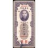 Chine - Cent. B. of China - Shanghai - Pick 329_2 - 50 customs gold units - Série UC - 1930 - Etat : B