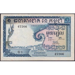 Cambodge - Pick 1 - 1 riel - Série ធ3 - 1955 - Etat : TTB