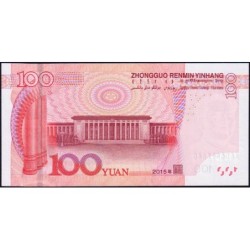 Chine - Banque Populaire - Pick 909_3 - 100 yüan - Série A80Q - 2015 - Etat : NEUF