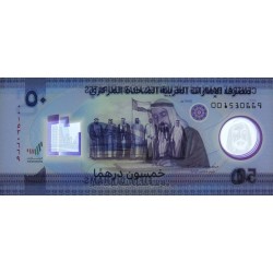 Emirats Arabes Unis - Pick 35 - 50 dirhams - Série 001 - 2021 - Polymère comm. - Etat : NEUF