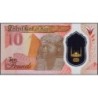 Egypte - Pick 81a - 10 pounds - Série ‭19/ د - 2022 - Polymère - Etat : NEUF