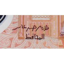 Egypte - Pick 81a - 10 pounds - Série ‭19/ د - 2022 - Polymère - Etat : NEUF