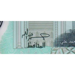 Egypte - Pick 82a - 20 pounds - Série ‭13/ ط - 2022 - Polymère - Etat : NEUF